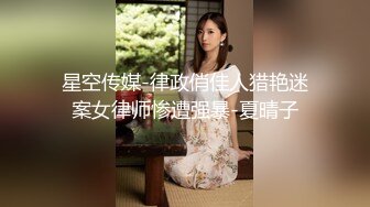  巨乳辣妈家里连体情趣网袜SM捆绑道具插穴