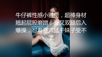  窗户缝偷窥楼下房东刚放学回家的女儿洗澡奶子还没有发育好