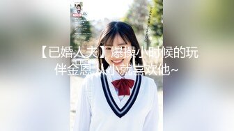 【兄妹乱伦】大神『我的妹妹小希』新作付出终有回报 终于享受了小希身体 温柔口爆