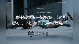 ED Mosaic 工作太忙许久没打炮的E奶“花花”被神鸟特攻队无情的轮流轰炸 (1)