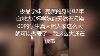 超颜值极品女神〖狐不妖〗性感黑丝包臀裙女#翘起屁股 掰开小蜜穴 摆好姿势，让大肉棒毫无保留的进入她的身体