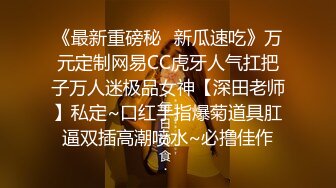 【辽宁炮弟】真实约炮沈阳骚货小白领操上天 后入极品丰臀近距离抽插 放肆浪叫爆操 高清720P原版无水印