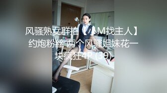 颜值不错肉肉身材妹子啪啪舌吻互摸舔逼上位骑坐自己动抽插猛操