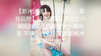 红边黑丝高颜值美女 被大鸡吧无套内射 射太快都没有到高潮 还要用嘴清理棒棒上的精液 大奶子晃的真好看