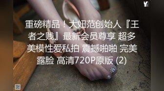 21岁的大二性感女友和我出租屋录制爱爱视频，身材和小穴特美