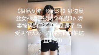 天美傳媒 TMW229 解鎖白虎可愛萌妹 周寧