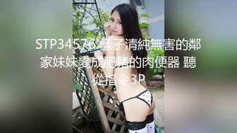 性感甜美小姐姐『樱空桃桃』黑丝女王长腿诱惑，调教恋足宅男足交性爱！气质女神到床上如此反差