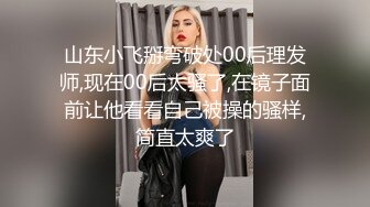 ✿极品美少妇✿阿姨约到年轻小伙心里乐开花，多半心想：又能赚钱又能艹逼，爽歪歪！