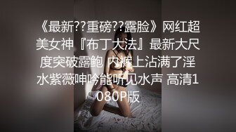 ❤️奈丝姐姐❤️ 风靡美少妇，一看阴毛，骚到骨子里， (3)