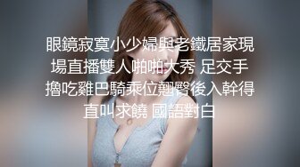 STP29708 ?网黄女神? 最新顶级蜜汁白虎神鲍尤物▌nana_娜娜▌老师的计谋 《性教育反被爆肏嫩穴》吸茎一线天神鲍 超长剧情爽翻 VIP0600