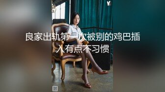  猫爪传媒最新MSD-047神偷相奸OL泯灭人性强迫操干-新晋女神宣萱720P高清版