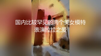 【新速片遞】❤️02反差学妹❤️卡哇伊清纯系萝莉女奴 掰开骚逼求你操！蜜桃臀反差萝利，观音坐莲你能坚持多久？逼粉奶大人形小母狗[1.32G/MP4/23:01]