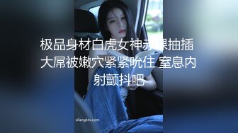 【新片速遞】  酒店女厕全景偷拍花裙高跟美女进来吓我一跳❤️还以为是大嫂高叶