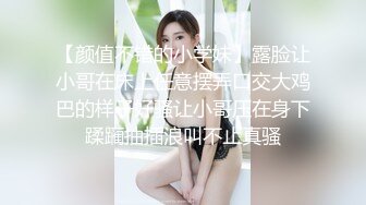 【爱情故事】第二炮，新人良家女神，最佳视角超近距离，没想到还是个人工白虎，打情骂俏疯狂做爱，令人羡慕啊