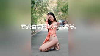  开档黑丝连体衣漂亮伪娘 你要射了 没有 我要射了 自己撸着大牛牛被小哥哥操射了