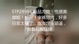 STP25549 【颜值女神卫生间自慰】蓝色假屌地上骑坐，无毛骚穴，表情一脸淫荡，水声哗哗浪叫，双指扣入极品美腿