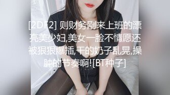 最新10月订阅分享，OF巨乳奶牛，露脸甜美嫩妹【KaYa Huang】VIP福利视图第二季，小浪蹄子太骚了 (2)