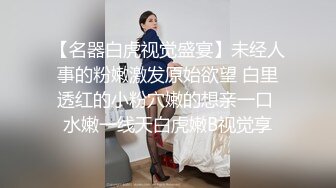 最近非常火爆的網紅鹿少女清純學妹制服極度誘惑