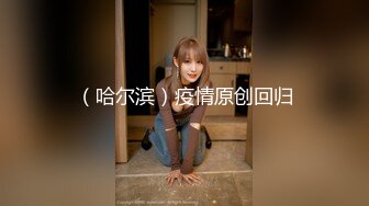 【新片速遞】 美腿少妇穿着丝袜高跟被无套干到高潮❤️❤️这个姿势干到她求饶，顶到她G点了！