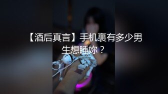 8天气太冷了，钻妈妈房间取暖，在妈妈背后打飞机！被发现后