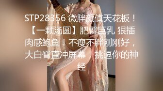 轰动探花界事件【情感主博李寻欢】淫乱4P轮操小妲己平台女主播小逼干废了 极品美女谁不想操个够 (1)