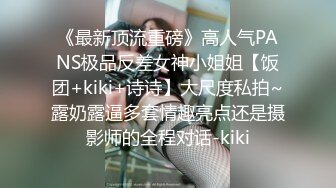 双飞漂亮闺蜜 啊啊爸爸受不了了 在家被小哥轮流连续无套输出 操的骚逼白浆四溢 骚叫不停