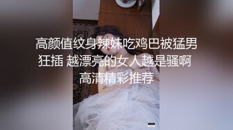 丰满肥臀的美女