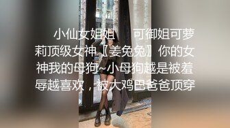 STP31388 国产AV 爱豆传媒 ID5287 酷刑调教好色老公 婕珍 VIP0600