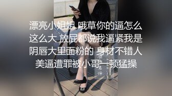 DOCP-153 搞錯女友 對著女友妹妹插入了 射精之後才發現 我拼死命道歉 發情的妹妹自己主動扭腰 多次不斷高潮著 2【中文字幕】