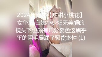 郑州极品大学生徐媛一边打电话听妈妈的话，一边给男友口交！