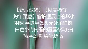 LY046 绝对领域传媒 吾家有女初长成 养在深闺性未闻 李梦仟