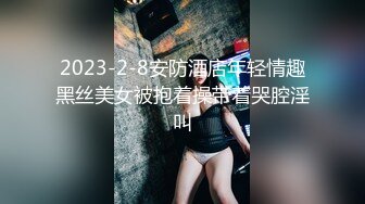 猫耳傲娇小偶像半夜私会男友，猫爪白丝润滑液足交，爆炒阿黑颜高潮❤️大神『鸡教练』爆操勾人小妖精