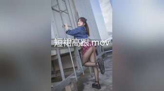 7位高颜值极品女主泄密流出