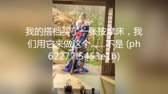 [2DF2]骚包探花约了个颜值不错妹子酒店啪啪，穿上镂空情趣装深喉口交后入大力猛操 - soav(721657-10242457)_evMerge [BT种子]