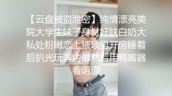 胸部超大的南京小美女