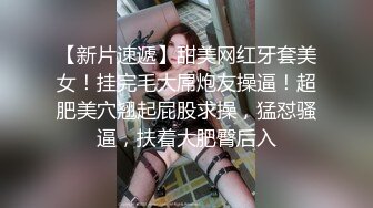 【经典爆摄队】中国女子高校无门厕所全集（上） (2)