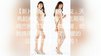 [无码破解]534IND-133 【個人撮影】スレンダー美人のお姉さんとP活_清楚な素人娘に種付け映像流出