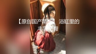 原创和老婆。