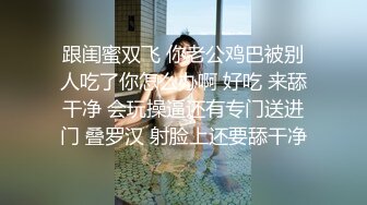 《震撼福利㊙️超强☛PUA》我和干妈26姨妈刚走的干妈一早还没睡醒就舔胸插入