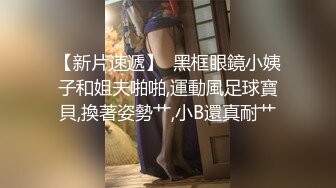 2/24最新 高挑苗条的淑女型女神老哥也太狠了用吃奶的力气狠操她VIP1196