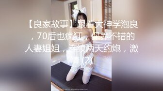 国产AV 皇家华人 RAS0096 Mr Fucker3 人生如果没有性爱 又有什么意义 尤莉