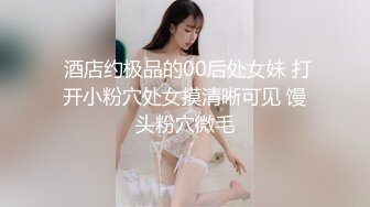 约婊妹课外辅导酒店激情啪啪，全程露脸各种爆草抽插，从床上玩到床下浪荡呻吟，旁边还有好姐妹揉奶撩骚刺激