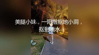 -女神这颜值我顶不住啊【少女椰子】鸡儿有点扛不住 狂撸 (1)