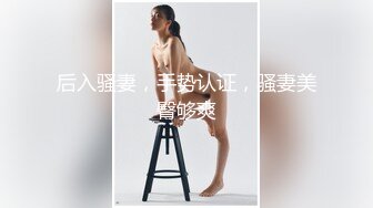 情趣玩具爱马士LELO-ISLA测评