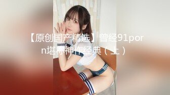 【新片速遞】 十二月最新流出❤️手持闯拍高档写字楼女厕偷拍几个白领小姐姐尿尿