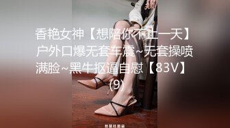 2024年ST-530【独家全网求！神级颜值&G-cup大奶】颜值美女SOFT-T，无敌纯天然G奶，十分甜美，秒杀各大主播网红 (1)