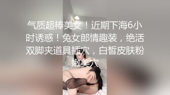 高颜值绝色长发靓妹真大胆,自己摆好摄像头翘着屁股让男友快点干！