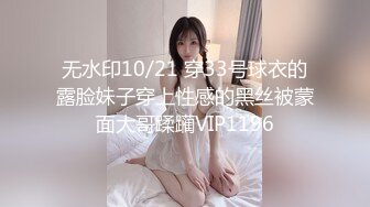 ED Mosaic 2男 1新人女大学生??有点羞涩的首次体验3P