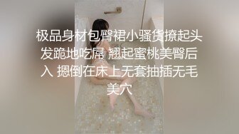 可爱反差萝莉【KicoQAQ】户外大胆露出 男厕所紫薇插逼，小穴穴想被被爸爸精液灌满，小小年纪如此反差 (1)