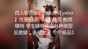   蛇信子小姐姐出道前的第一次舔菊 无美颜无滤镜 真实才是王道 开始说做不到受不了 小舌尖轻挑菊花 非常诱惑